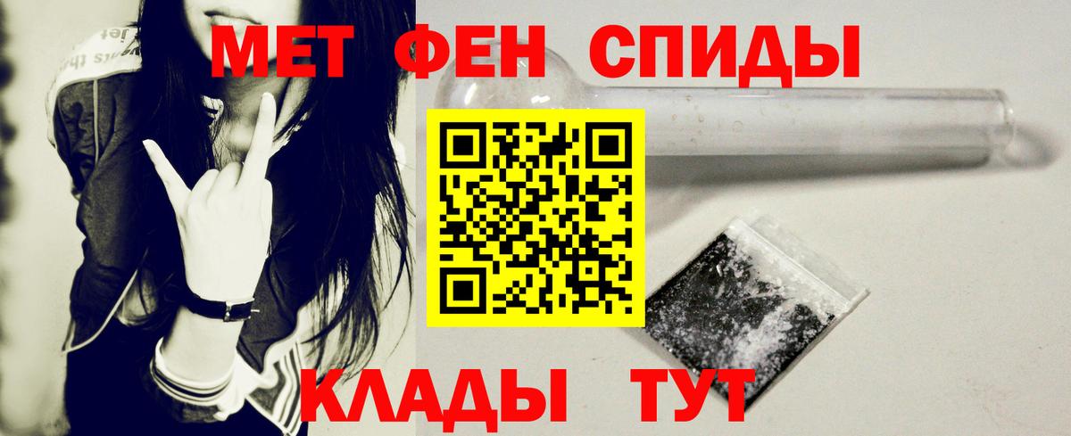 Амфетамин  АМФ 98%  Вход с VPN  Кузнецк 
