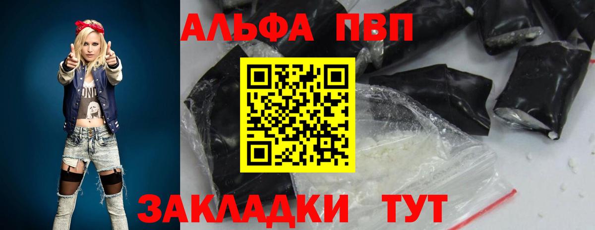 A-PVP СК КРИС Кузнецк