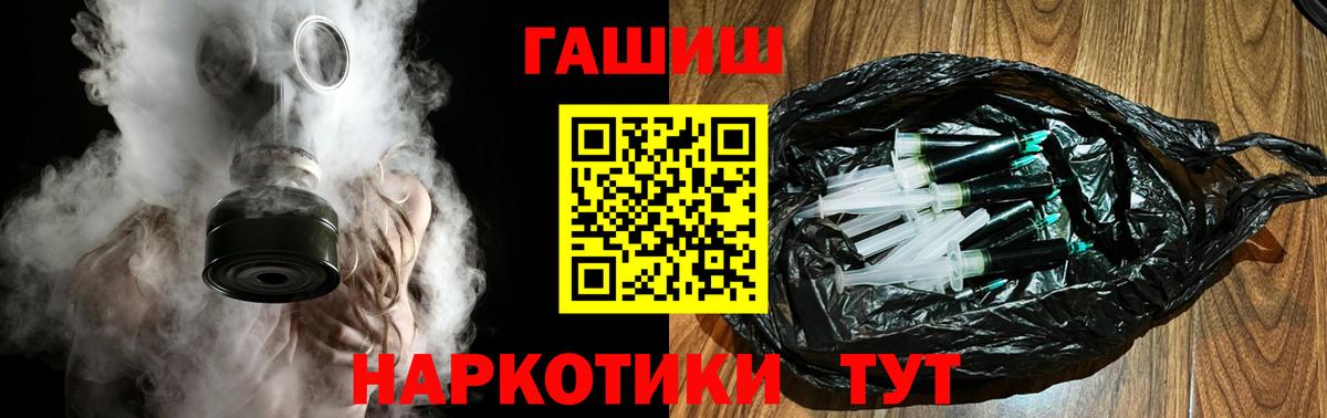 Гашиш хэш  Вход с VPN  ГАШИШ ice o lator  Гашиш  Кузнецк 