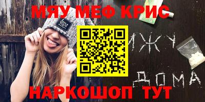 марки nbome Будённовск