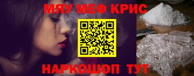соль курить ск Бугуруслан