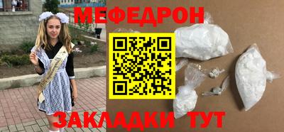 соль курить ск Бугуруслан