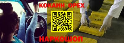 соль курить ск Бугуруслан