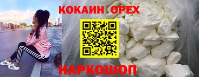 марки nbome Будённовск