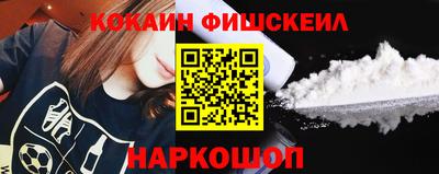 марки nbome Будённовск
