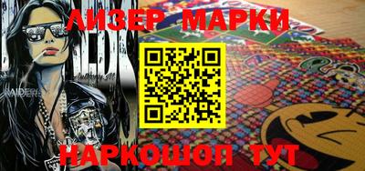 соль курить ск Бугуруслан