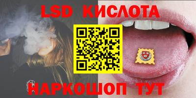соль курить ск Бугуруслан