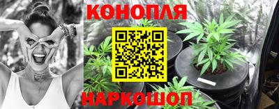 марки nbome Будённовск