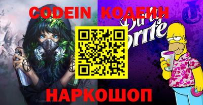 марки nbome Будённовск