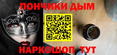 соль курить ск Бугуруслан