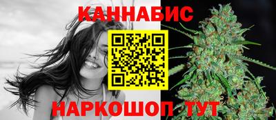 соль курить ск Бугуруслан