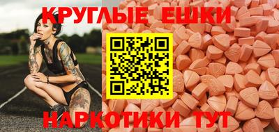 MDMA Бузулук
