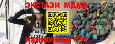 соль курить ск Бугуруслан