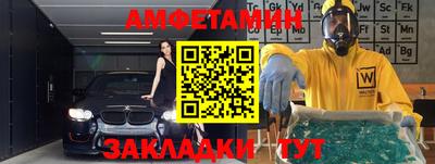 марки nbome Будённовск