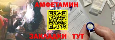соль курить ск Бугуруслан
