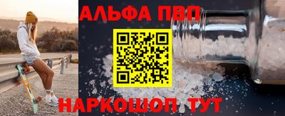 марки nbome Будённовск