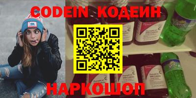 соль курить ск Бугуруслан