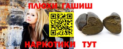 марки nbome Будённовск