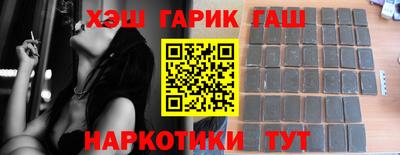 марки nbome Будённовск
