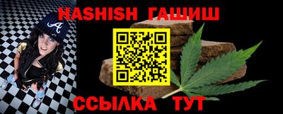 соль курить ск Бугуруслан