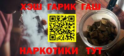 соль курить ск Бугуруслан