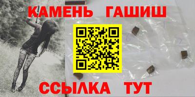 марки nbome Будённовск