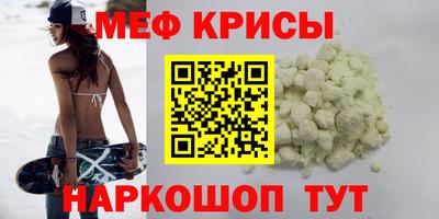MDMA Бузулук