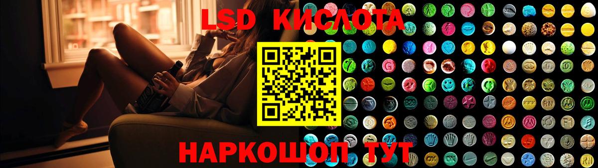 Лсд 25 экстази кислота  ОМГ ОМГ ТОР  ЛСД экстази кислота  Кузнецк  Вход с VPN  Лсд 25 экстази 